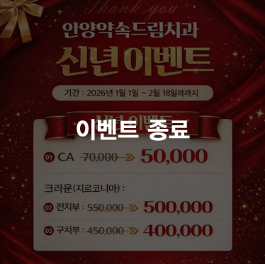 프로모션 3