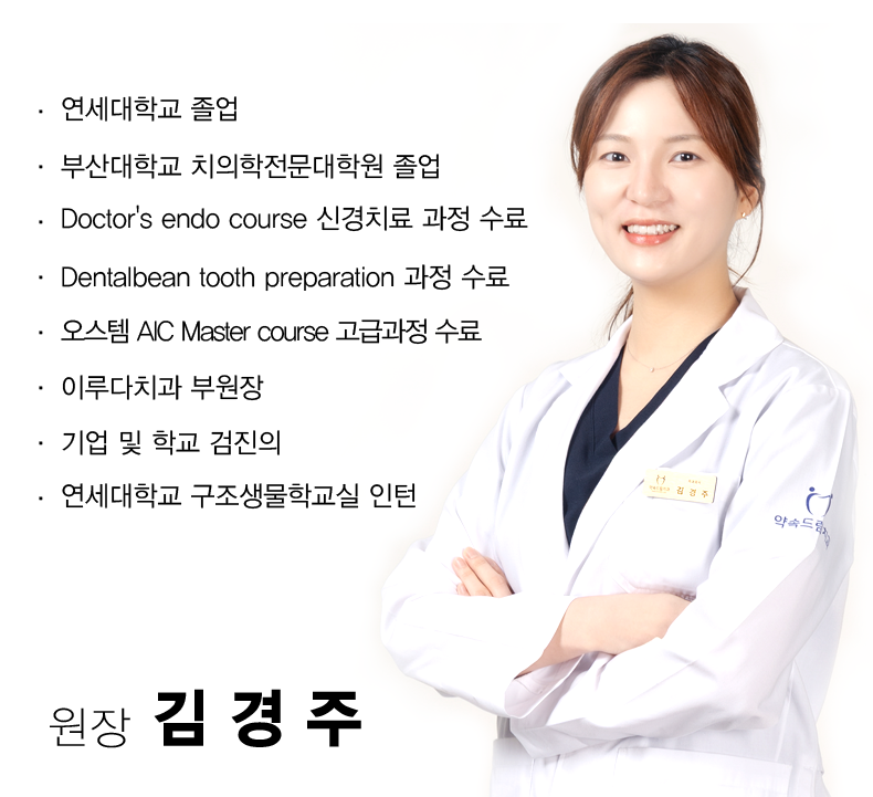 의료진 4